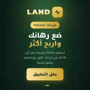 pariland